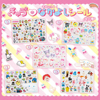 Sanrio Strawberry News September 667
