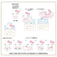 Sanrio Baby Dress Up Bed Set
