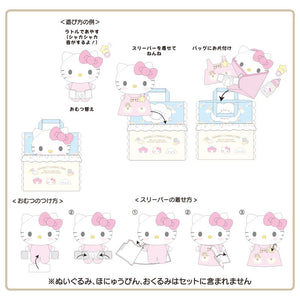 Sanrio Baby Dress Up Bed Set