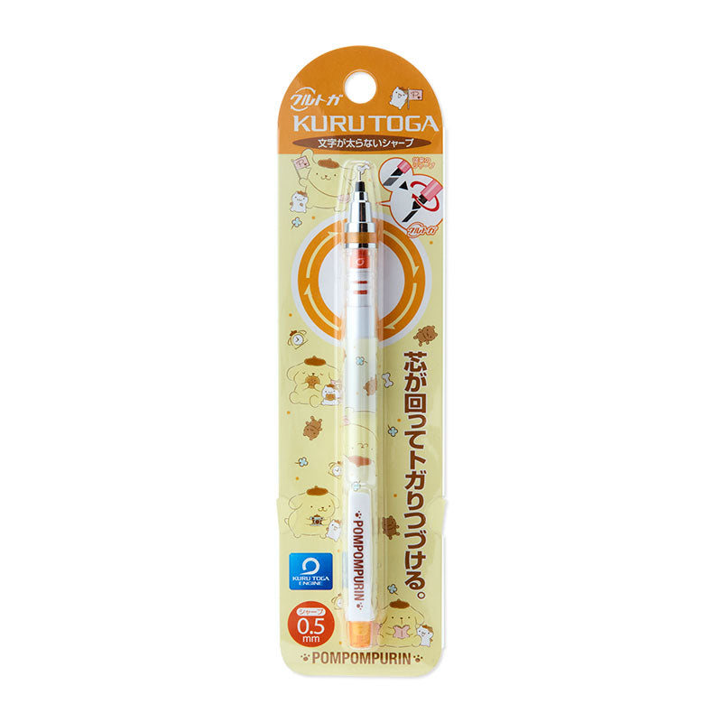 PomPomPurin Kurutoga Mechanical Pencil