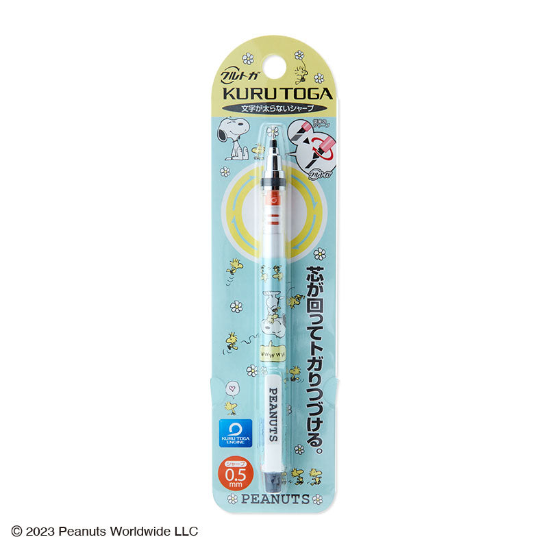Snoopy Kurutoga Mechanical Pencil