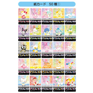 Sanrio Collectors Card Plus Blind D