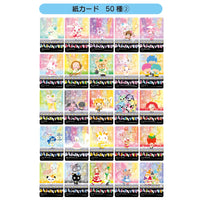 Sanrio Collectors Card Plus Blind D
