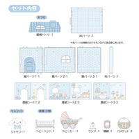 Cinnamoroll Dollhouse
