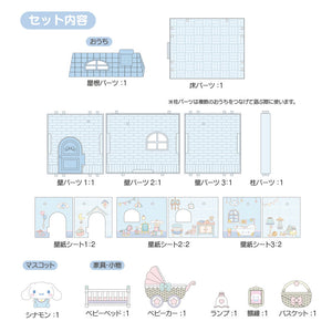 Cinnamoroll Dollhouse