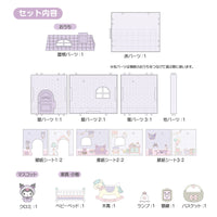 Kuromi Dollhouse
