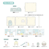 Pochacco Dollhouse
