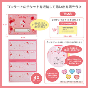 Hello Kitty Enjoy Idol Ticket File Folder