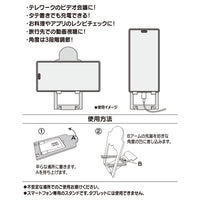 Hello Kitty Compact Phone Stand