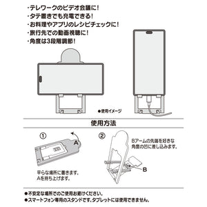 Hello Kitty Compact Phone Stand