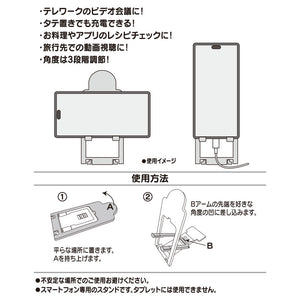 Cinnamoroll Compact Phone Stand