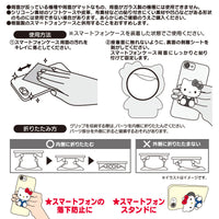 Hello Kitty Phone Grip
