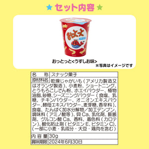 Sanrio x Oops Sea Snacks Hello Kitty Pouch