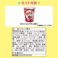 Sanrio x Oops Sea Snacks Hello Kitty Eco Bag
