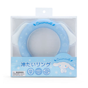 Cinnamoroll Cold Ring
