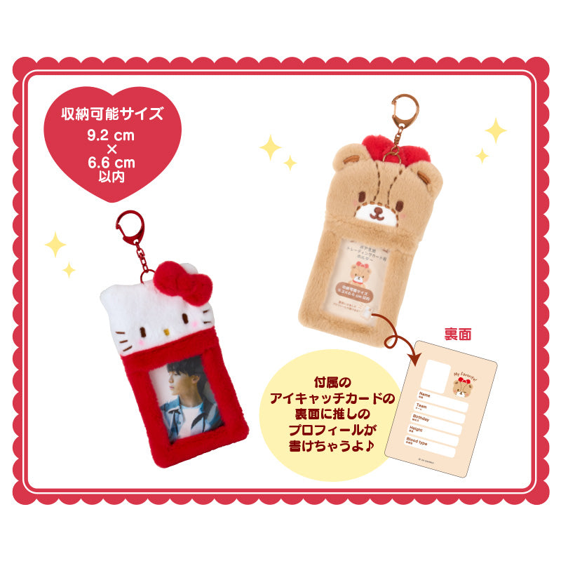 Kuromi "Enjoy Idol" Plush Card Holder