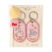 Marroncream 2/8b Pair Keychain