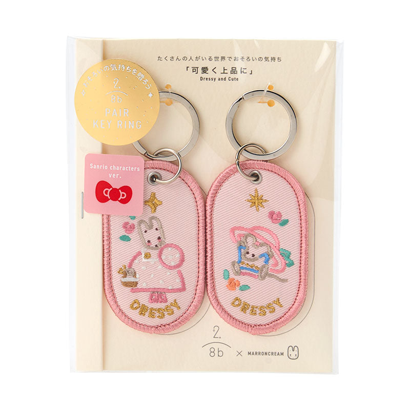 Marroncream 2/8b Pair Keychain