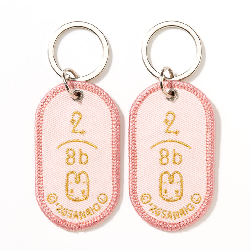 Marroncream 2/8b Pair Keychain