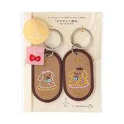 PomPomPurin & Macaroon 2/8b Pair Keychain