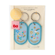 Usahana 2/8b Pair Keychain