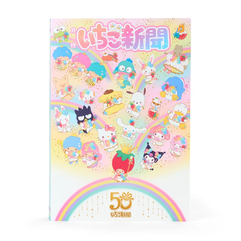 Strawberry News 50th Anniversary Binder