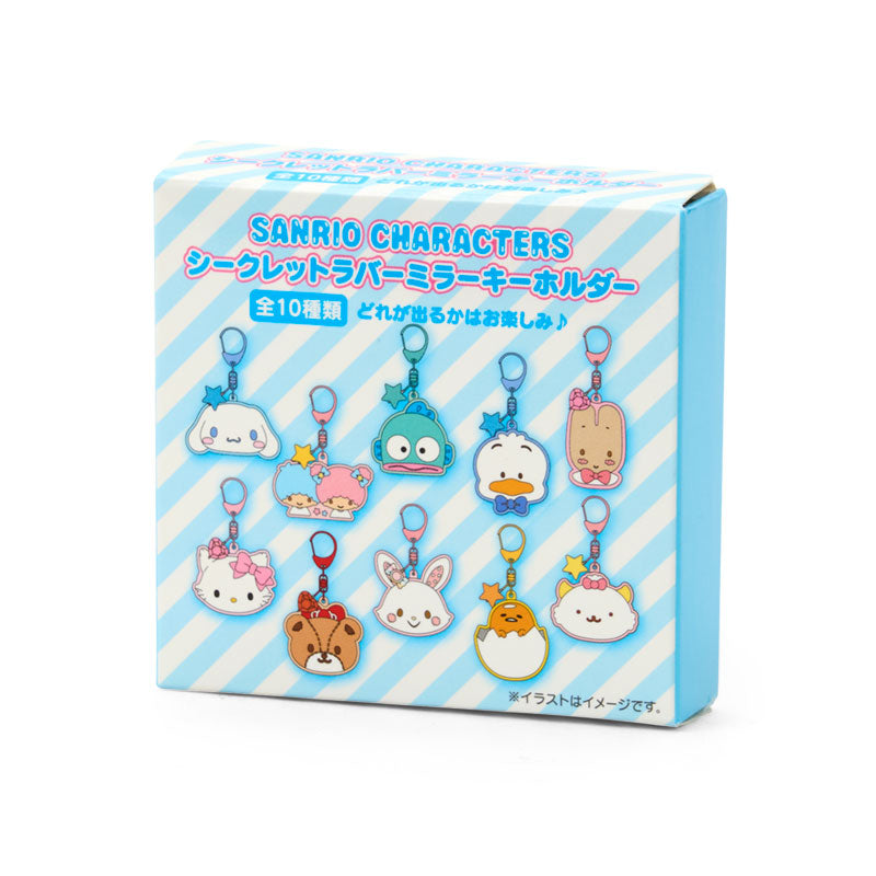 Sanro Character Grand Prize 1st Edition Mirror Keychain Blind Box [Blue]