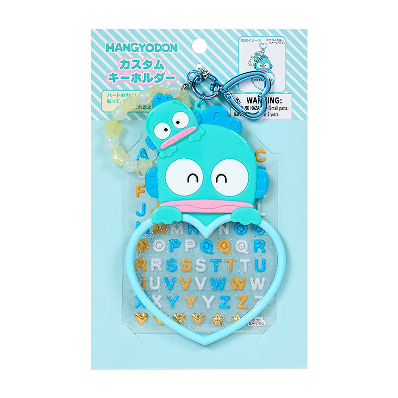 Hangyodon Custom Keychain