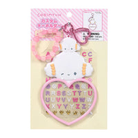 Cogimyun Custom Keychain [Grand Prize 4th Edition I Love Me Series Part 2]
