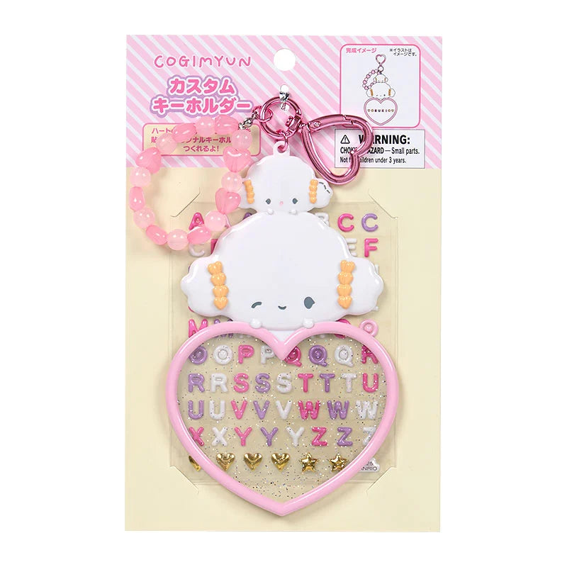 Cogimyun Custom Keychain [Grand Prize 4th Edition I Love Me Series Part 2]