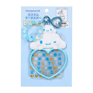 Cinnamoroll Custom Keychain [Grand Prize 4th Edition I Love Me Series Part 2]