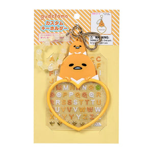Gudetama Custom Keychain [Grand Prize 4th Edition I Love Me Series Part 2]