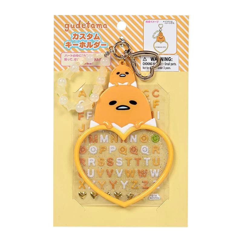 Gudetama Custom Keychain [Grand Prize 4th Edition I Love Me Series Part 2]