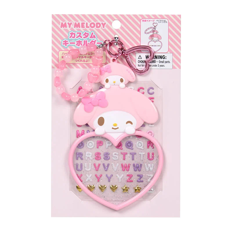 My Melody Custom Keychain [Grand Prize 4th Edition I Love Me Series Part 2]