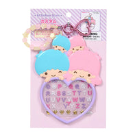 LittleTwinStars Custom Keychain [Grand Prize 4th Edition I Love Me Series Part 2]
