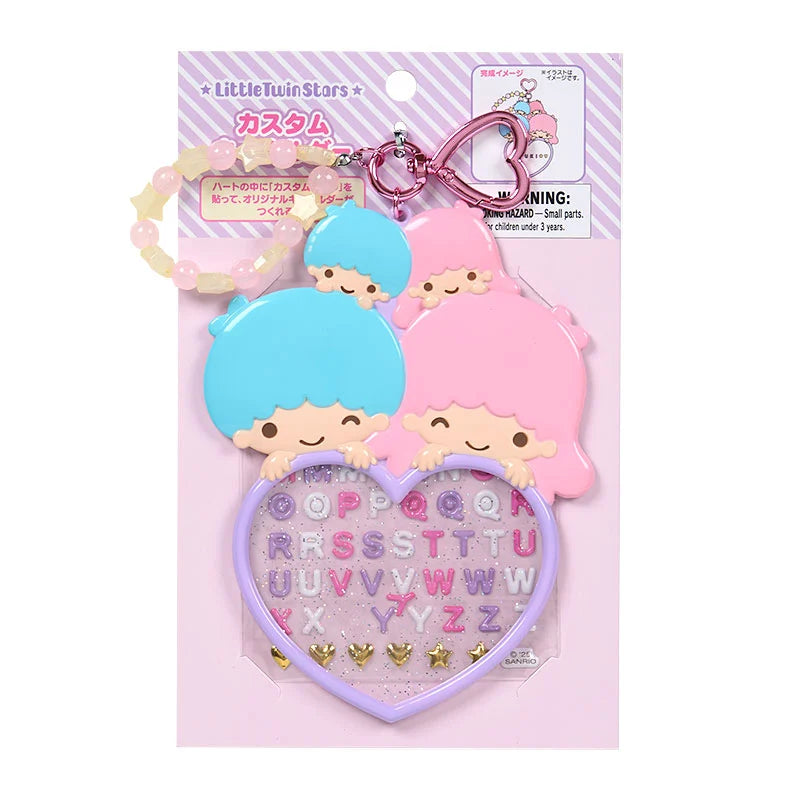LittleTwinStars Custom Keychain [Grand Prize 4th Edition I Love Me Series Part 2]