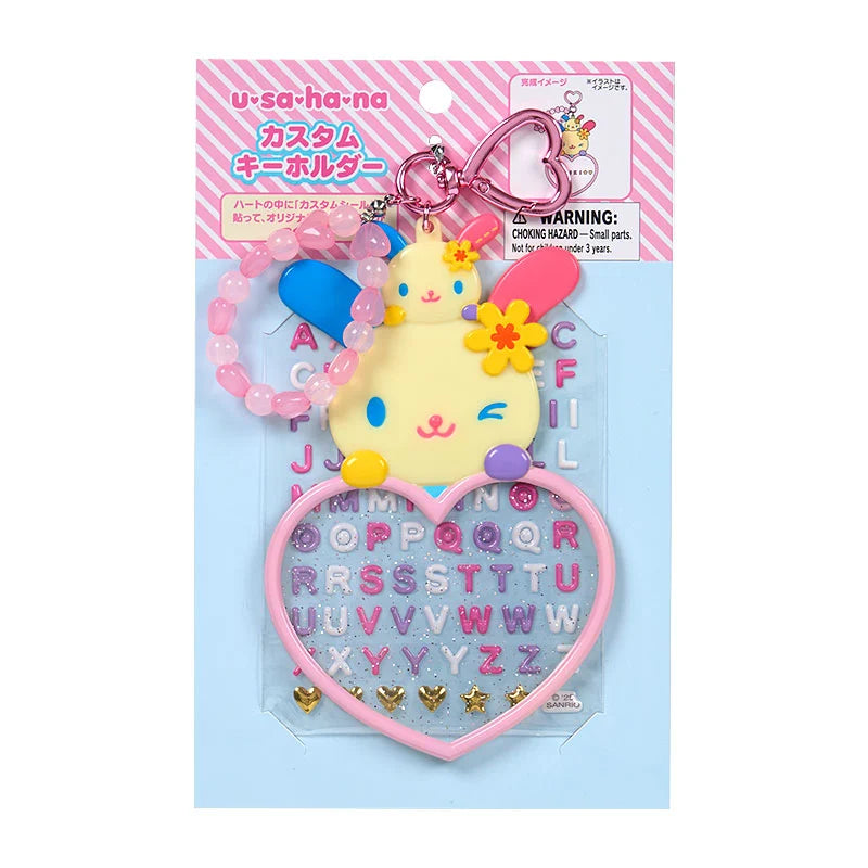Usahana Custom Keychain [Grand Prize 4th Edition I Love Me Series Part 2]