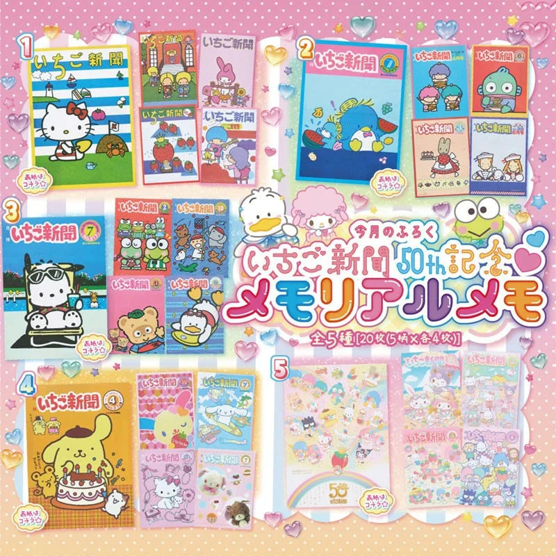 Sanrio Strawberry News #689 July 2025