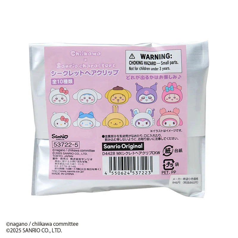Sanrio Characters x Chiikawa Mascot Hair Clip Blind Bag
