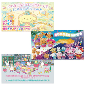 Sanrio Strawberry News #690 August 2025