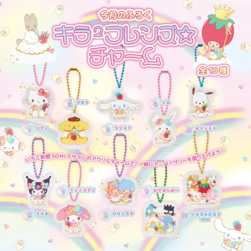 Sanrio Strawberry News #690 August 2025