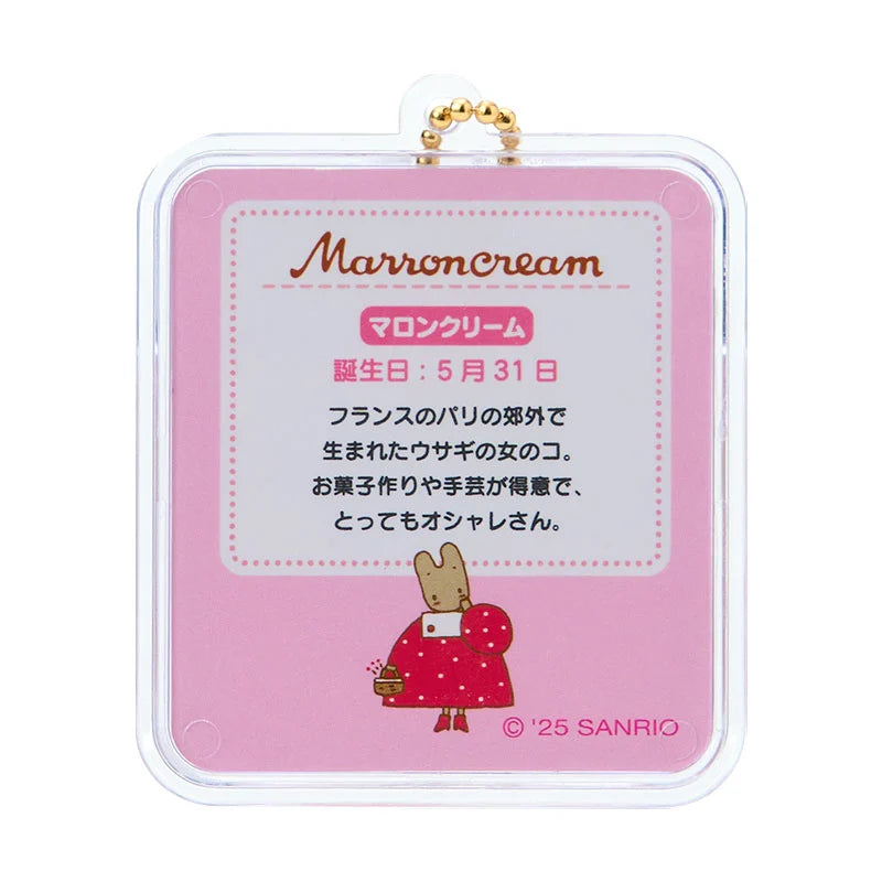 Marroncream Miniature Package Keychain