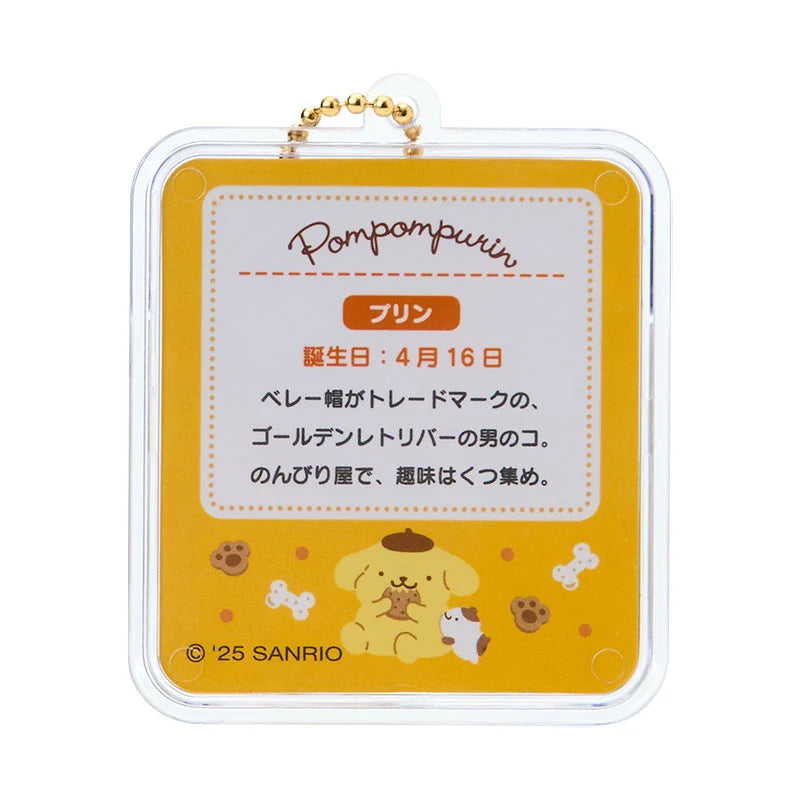 Pompompurin Miniature Package Keychain
