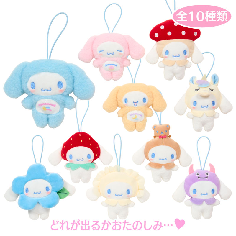 Cinnamoroll My Deco Bag Secret Mascot Blind Box