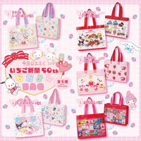 Sanrio Strawberry News #691 September 2025
