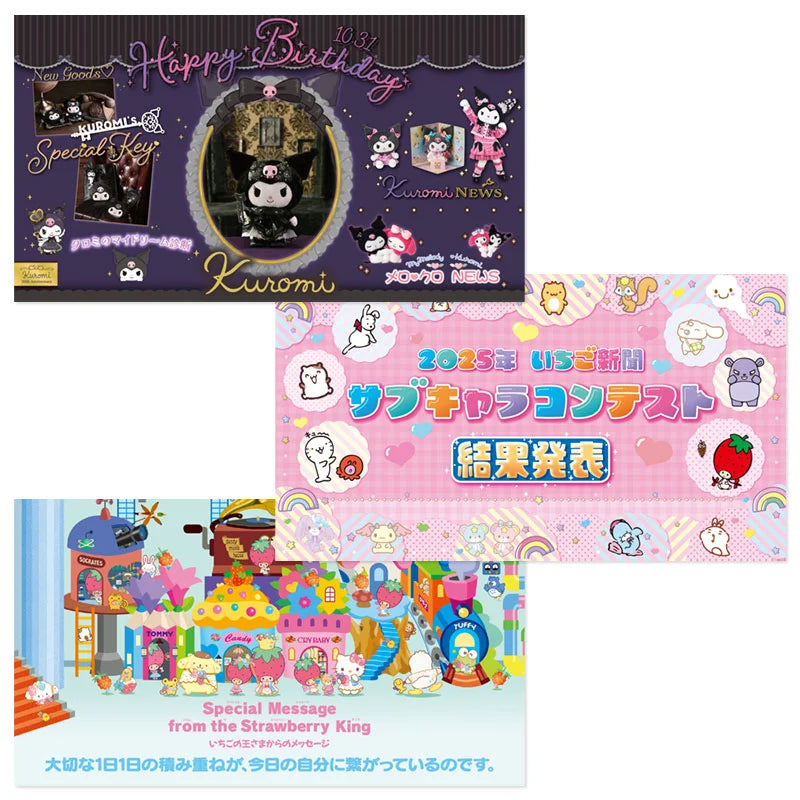 Sanrio Strawberry News #692 October 2025