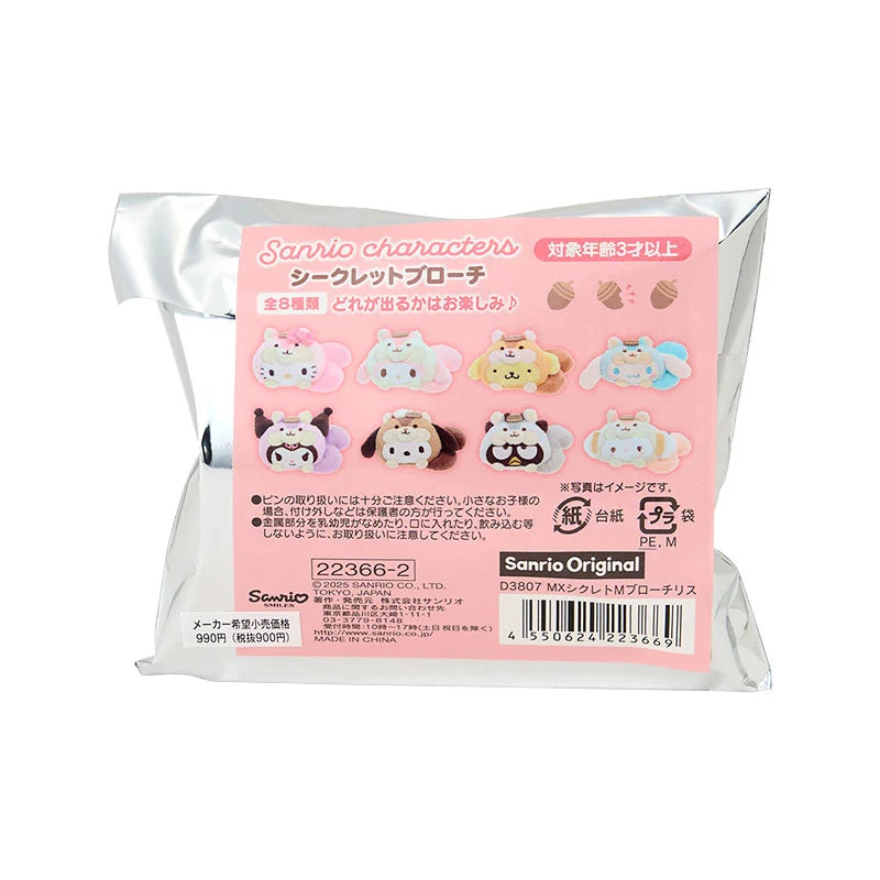 Sanrio Secret Brooch Fluffy Squirrel Blind Box