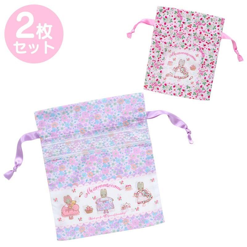 Marroncream "Fashion Show" Drawstring Bag Set