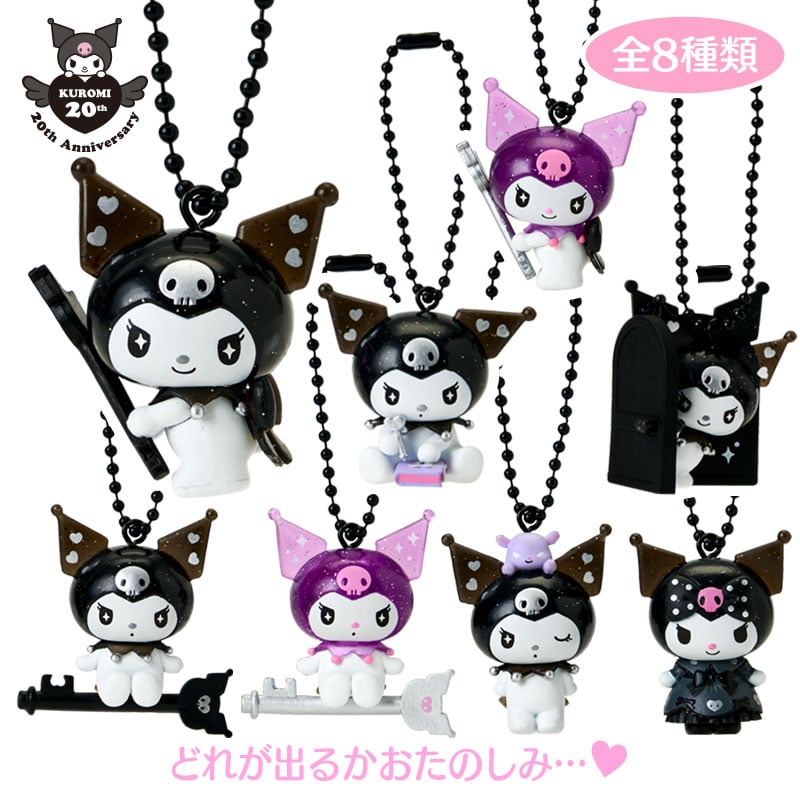 Kuromi "KUROMI's Special Key" Figure Keychain Blind Box