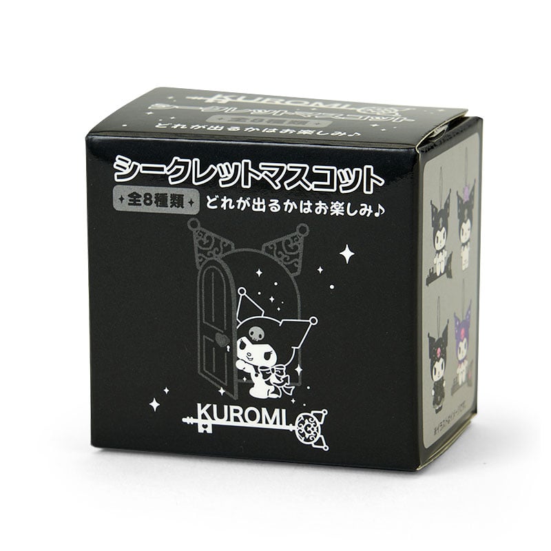 Kuromi "KUROMI's Special Key" Figure Keychain Blind Box